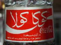 Whed Coca Cola.
