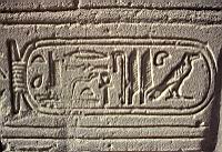 Un cartouche